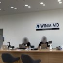 위니아에이드 리페어센터 | 아이폰 배터리 교체 비용 위니아에이드 세종센터 애플지원 후기