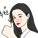 네일숩 이미지