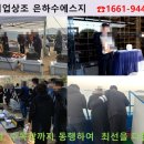 대전동부요양병원장례식장