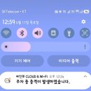 원골프(HGA_CR) | 블랙박스 장착 후기(파인뷰 X600 QHD 클라우드), 야간영상 추가