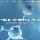 원일기업 이미지