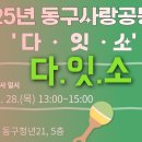 모두다잇소 이미지