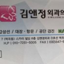 하지정외과의원 네이버블로그