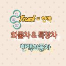 호룡상사 이미지