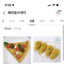 해피웅쓰데이 이미지