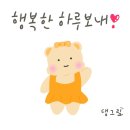 크리에이트머니 | 내돈내산) 나만의 굿즈! 아크릴키링 제작 후기