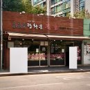광화문 뚝감 이미지