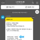 진기프트