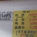 민기수산 이미지