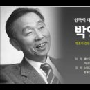 요한계시록 강해(31) [2001년 기록] 이미지