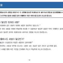 해인세무법인 이미지