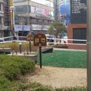 오패어린이공원 이미지