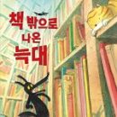 빨간모자 이미지