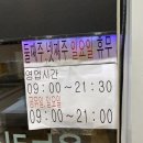 고운축산
