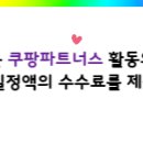 아이퍼스트플러스 이미지