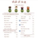 김포해변카페더위로