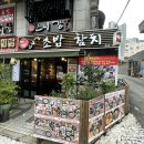 독막로 5 합정역 6번 출구 네이버블로그