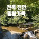 명랑가옥 이미지