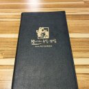 수원 맛집 잭아저씨 족발&amp;보쌈 권선세류점 방문 후기