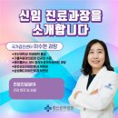 365맑은성모의원 이미지