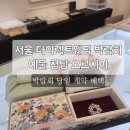 김민정패션 | 서울 다이렉트웨딩 박람회 : 예물 청담 오르시아 박람회 계약 혜택