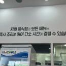 오창뼈짬뽕 이미지