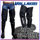 발라카스 | 발라카스 가슴장화 VWB09-1 웨이더 핀펠트 해루질용 혼합색상 265 핫템정리