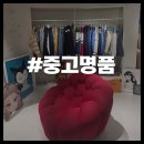 한남 중고명품 톰포드 반팔 일괄 정리 후기, 보보명품 방문 경험