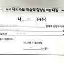 선화여자중학교 이미지