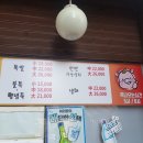 훈스족발 이미지