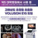동탄성모병원 이미지