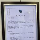청해초밥 | 구서동맛집 구서동초밥 청해스시 내돈내산솔직후기