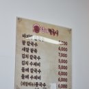 할매칼국시 네이버블로그