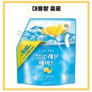 레몬PC방 이미지