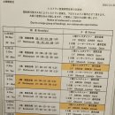 유아, 어린이 체험전기 <아이, 마이, 미, 마인> | 오키나와 다다미방 오키나와 그랜드 메르 아이랑 가야하는 이유&amp; 실제후기(전기차, 무료주차, 조식 등)