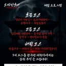 신봉자원 이미지