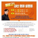 닛시빌딩 이미지