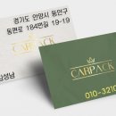 동편로 184번길 5 네이버블로그
