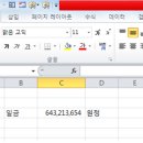 컴퓨터교실(엑셀기초) 이미지