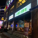 따봉식당 | 광주 가족모임 식당 상무지구 따봉시래기 맛도리~