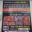 대구 비산동 정육점 고령축산