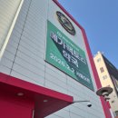 서울대형약국 이미지