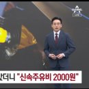창조주유소 이미지