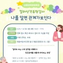 구읍뱃터 영종라운지; 이런 프로그램도 있네요~~~ 이미지