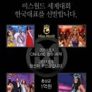 미스해피