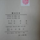 아리랑사 이미지