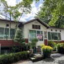 산머루산장 이미지