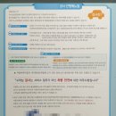 대전자동차검사소 예약 힘들다싶으면 당일검사 가능한 이곳도 좋다