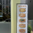 카페향원 이미지