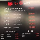 신차돌곱창 이미지
